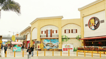 Casco Retail - CC Minka