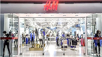 Tienda H&M CC Real Plaza Arequipa
